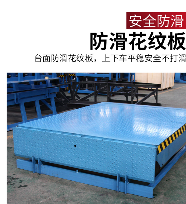 新疆固定式登车桥核心规格与选型指南