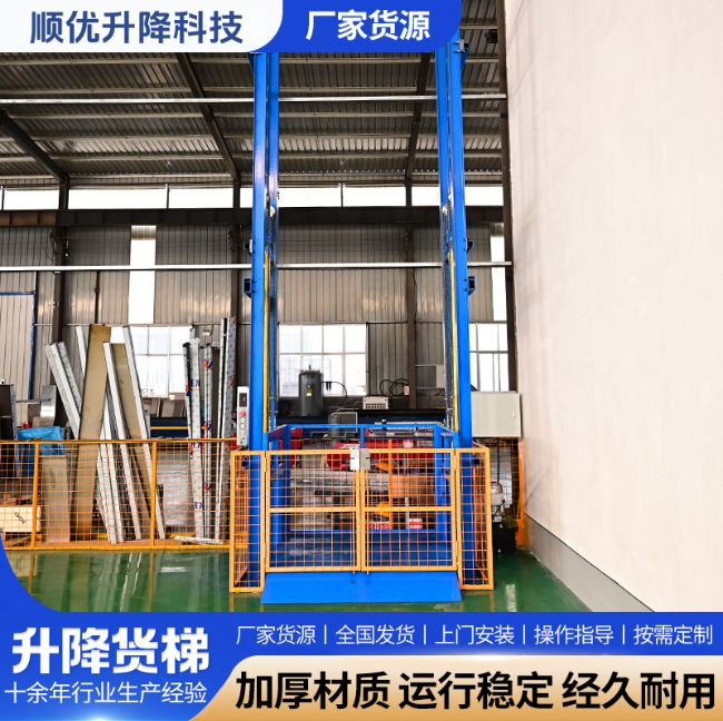 新疆二层垂直升降机