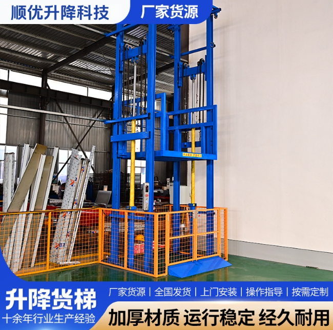 新疆二层升降货梯平台