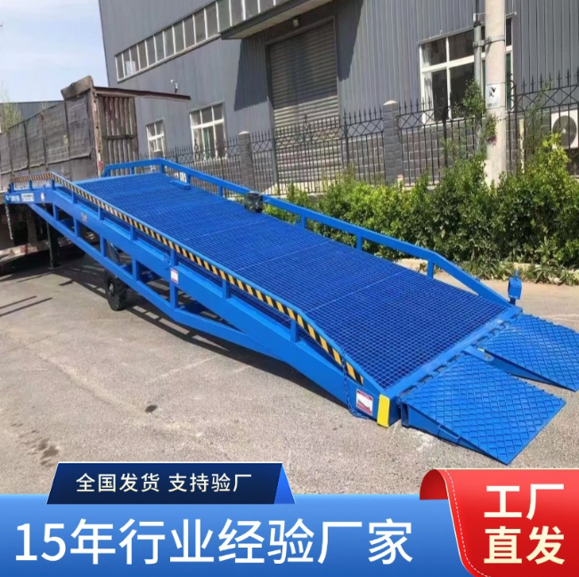 新疆移动式登车桥